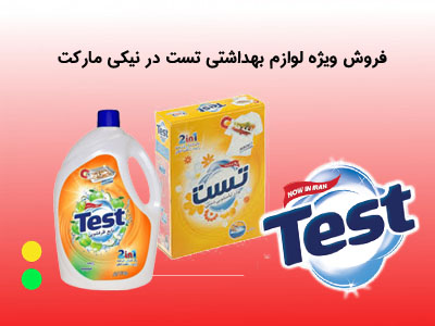 نیکی مارکت