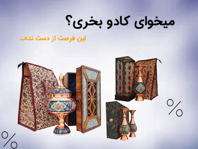نیکی مارکت