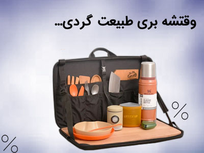 نیکی مارکت