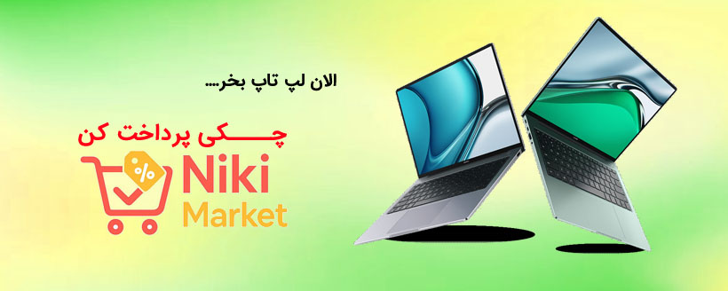 نیکی مارکت
