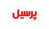 پرسیل