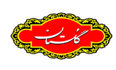 گلستان